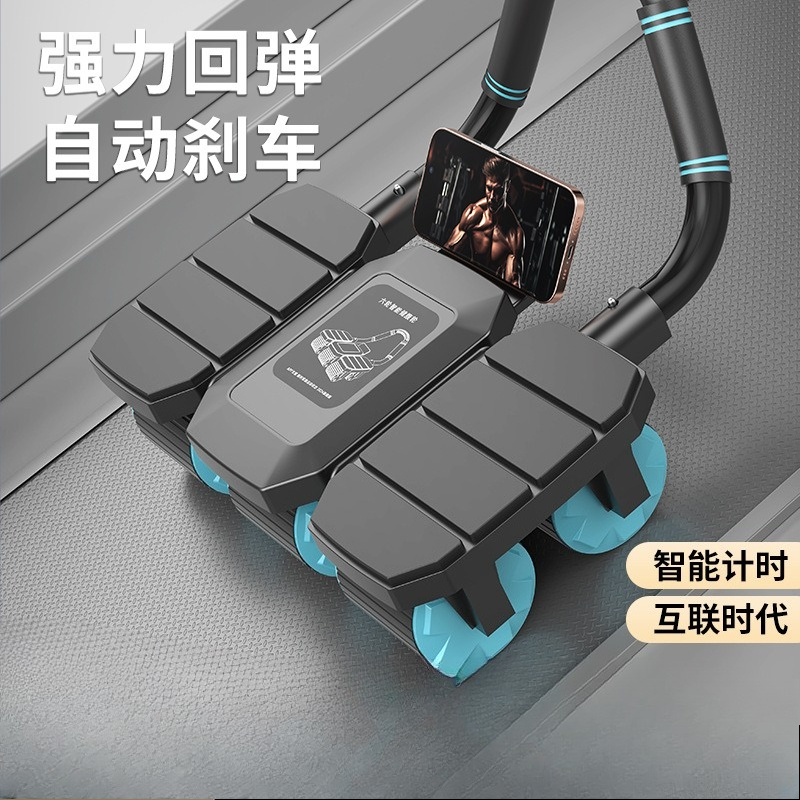 Six Wheel Health Automatic Reb - Ab Roller Wheel With Elbow Support 评论和价格