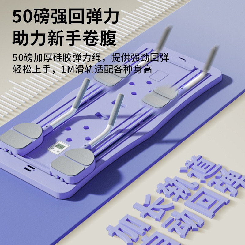 Automatic rebound multi-functi - Push Up Board Foldable Multi Function 评论和价格