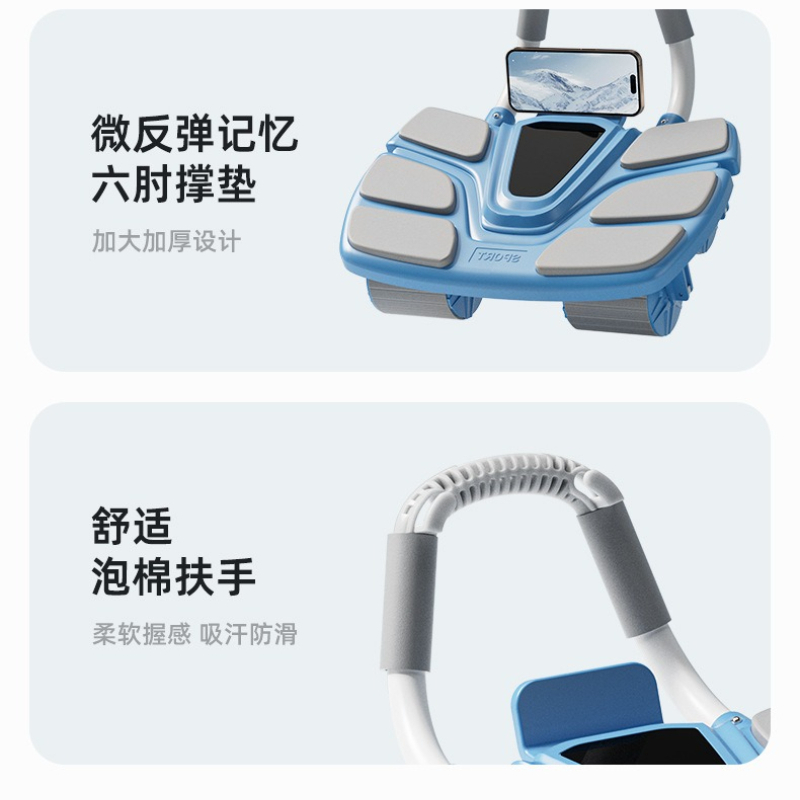 Six Wheel Abdominal Health Whe - Ab Roller Wheel With Elbow Support 评论和价格